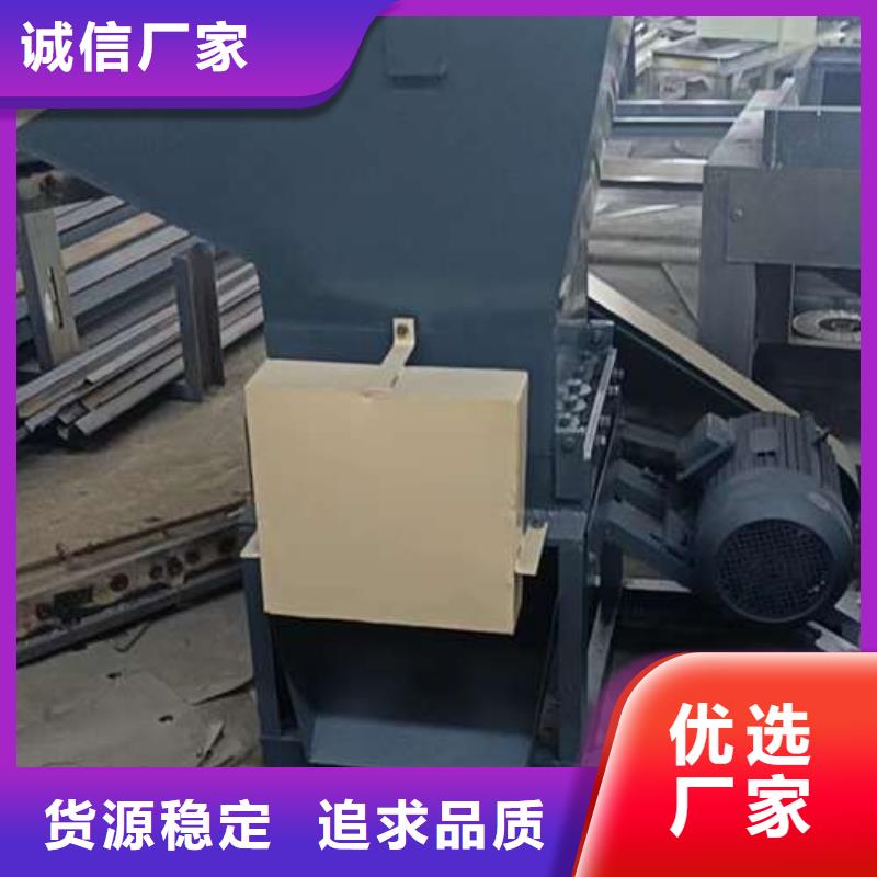 专业生产制造废品塑料粉碎机供应商货源直供