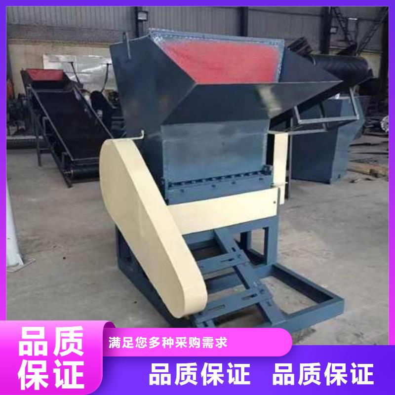 塑料粉碎机设备老牌厂家选择我们选择放心