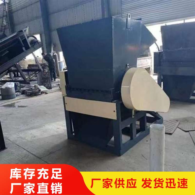 塑料粉碎机设备批发选购量大更优惠