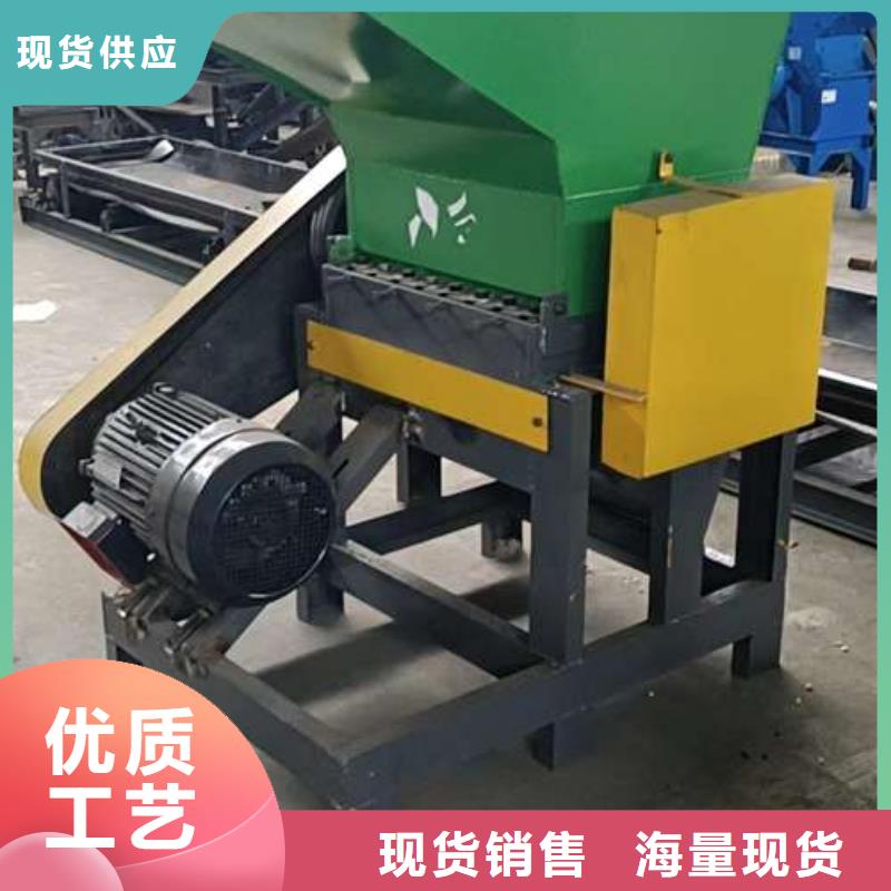 小型塑料粉碎机-实力企业买的放心安兴用的舒心