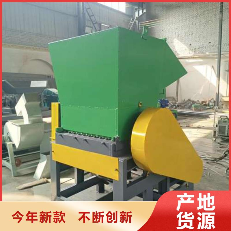 
大型塑料粉碎机大厂家选的放心支持定制贴心售后