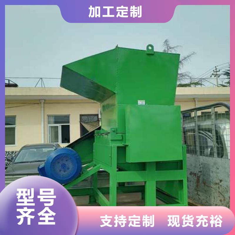 质量好的塑料粉碎机
客户信赖的厂家