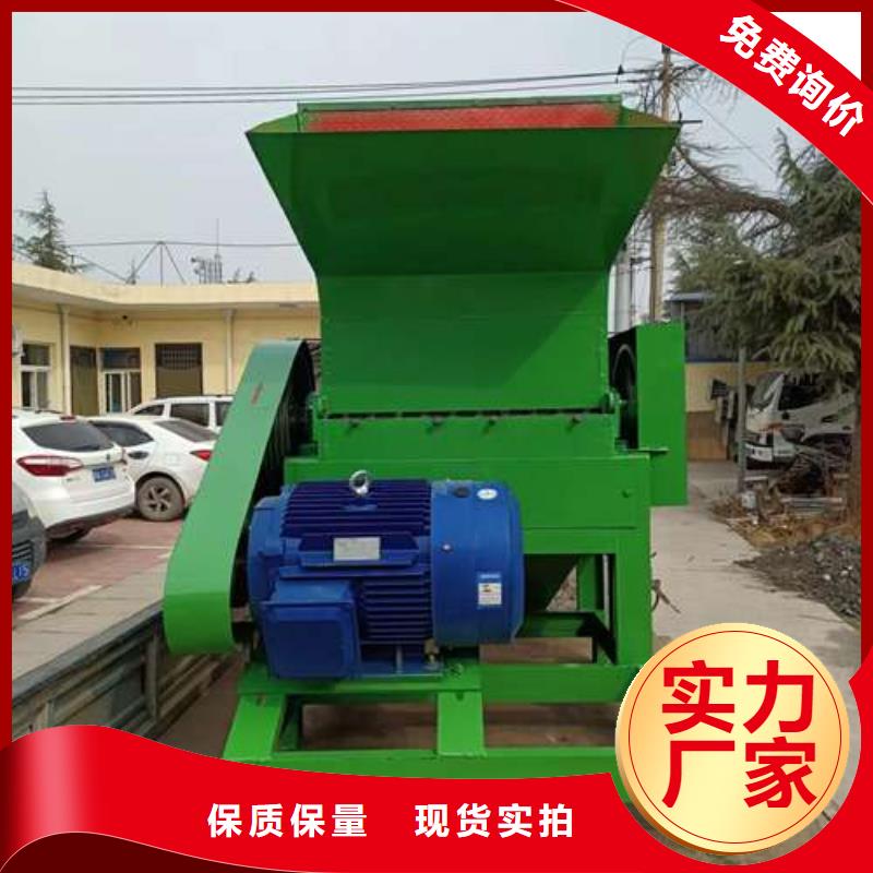 的塑料粉碎机生产厂家本地公司