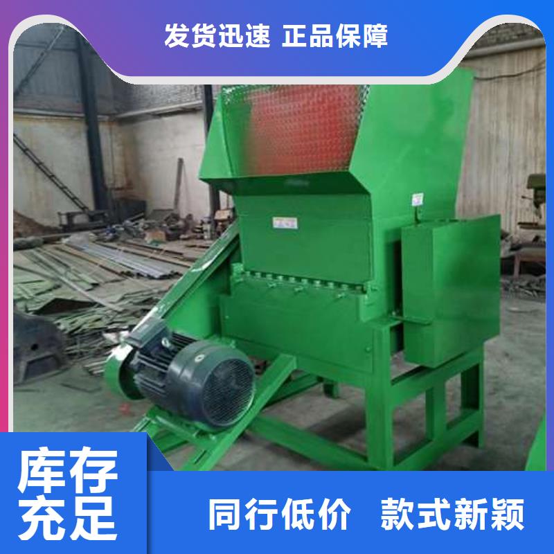 价格合理的全自动塑料粉碎机销售厂家本地经销商