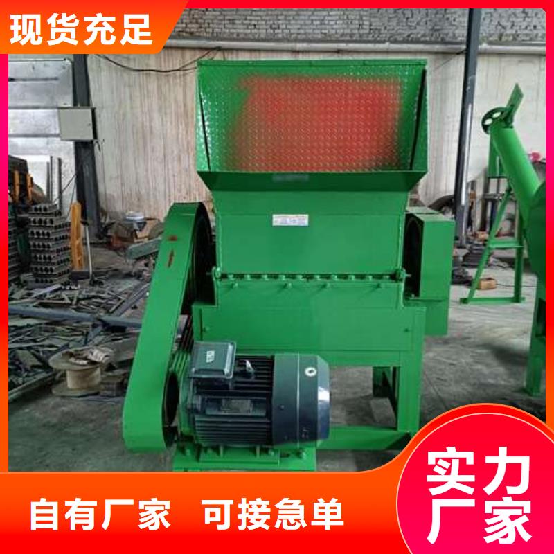 小型塑料粉碎机厂家数十年行业经验本地生产商