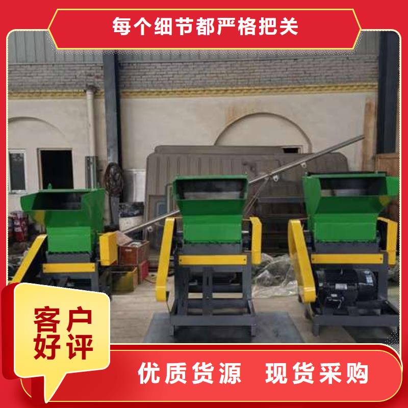 2025库存充足##塑料粉碎机##货到付款优选厂商