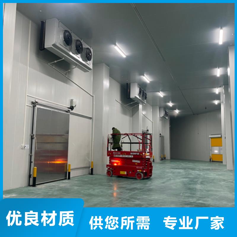 聚氨酯机制冷库板冷库专用板货到付款厂家新品