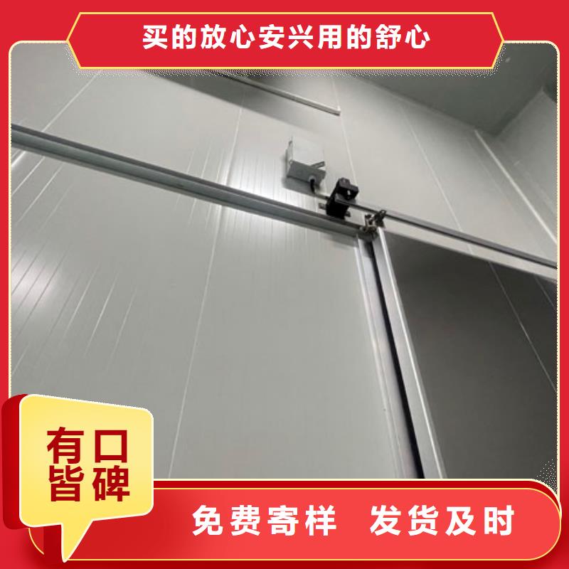 斗门区聚氨酯冷库板制造	_冷库板厂家_2025聚氨酯冷库板价格实力厂商