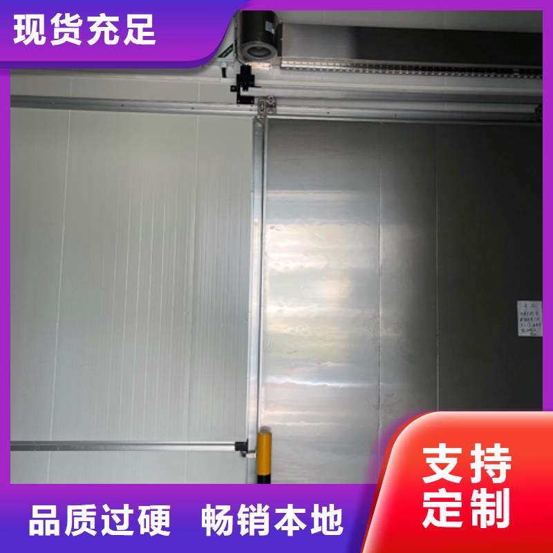 【聚氨酯机制冷库板】冷库库板价格厂家型号齐全本地服务商
