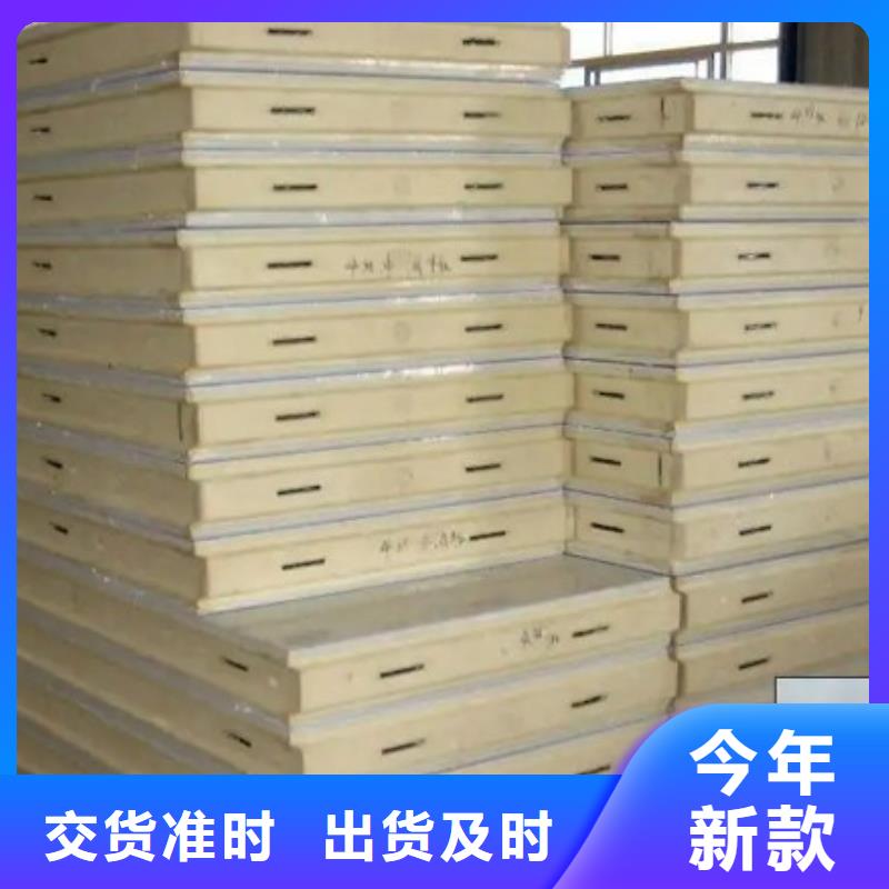 东莞市万江街道外墙保温板_外墙保温板厂家_2025年价格高标准高品质
