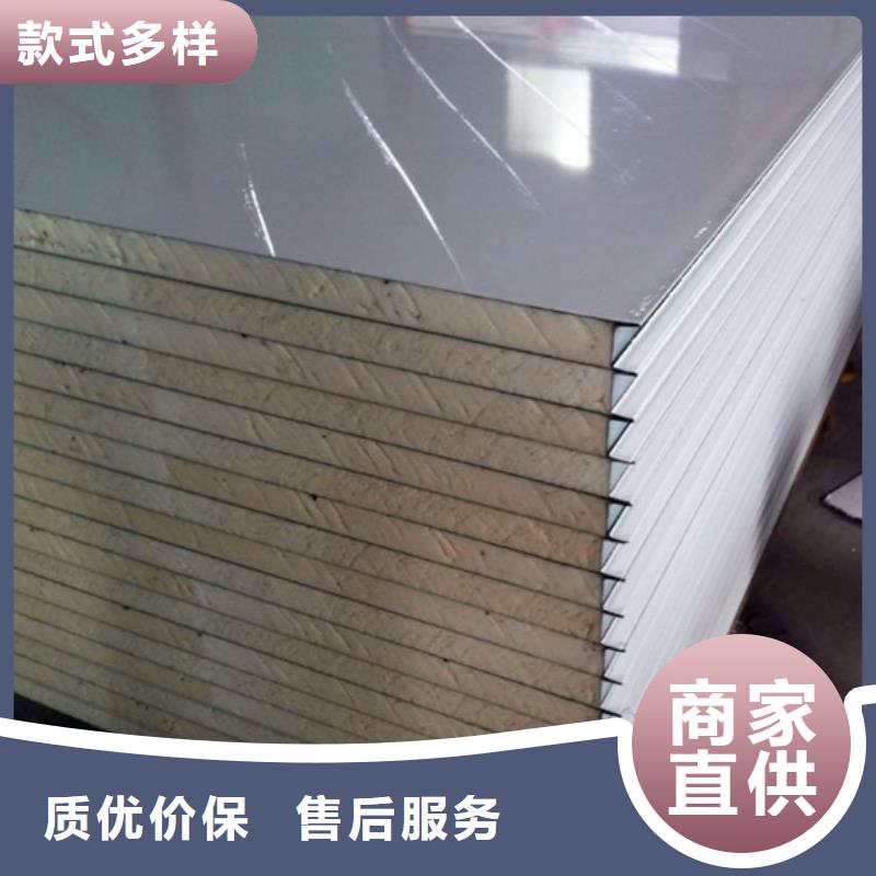 梅华街道聚氨酯板铁皮冷库	_冷库板厂家_2025聚氨酯冷库板价格让利客户