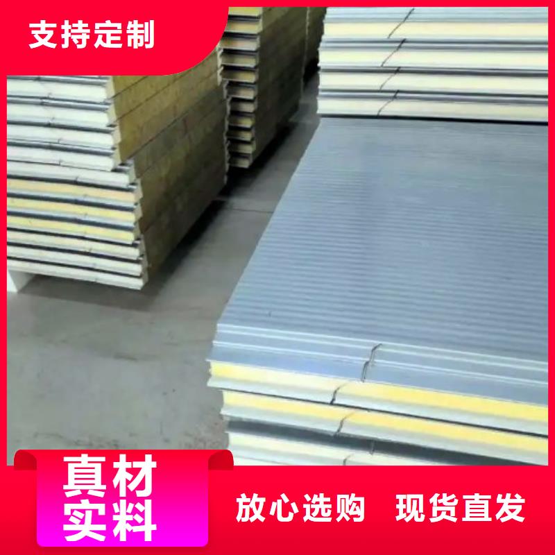 聚氨酯机制冷库板冷库库板价格应用范围广泛多年实力厂家