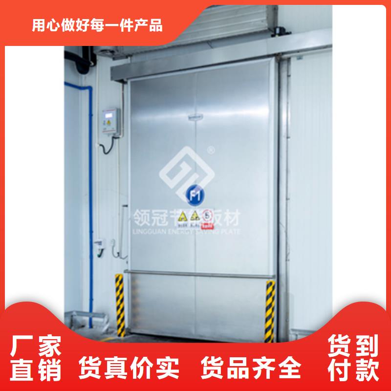 广东省中山坦洲镇高性能冷库高速门多少钱------2025价格本地生产厂家