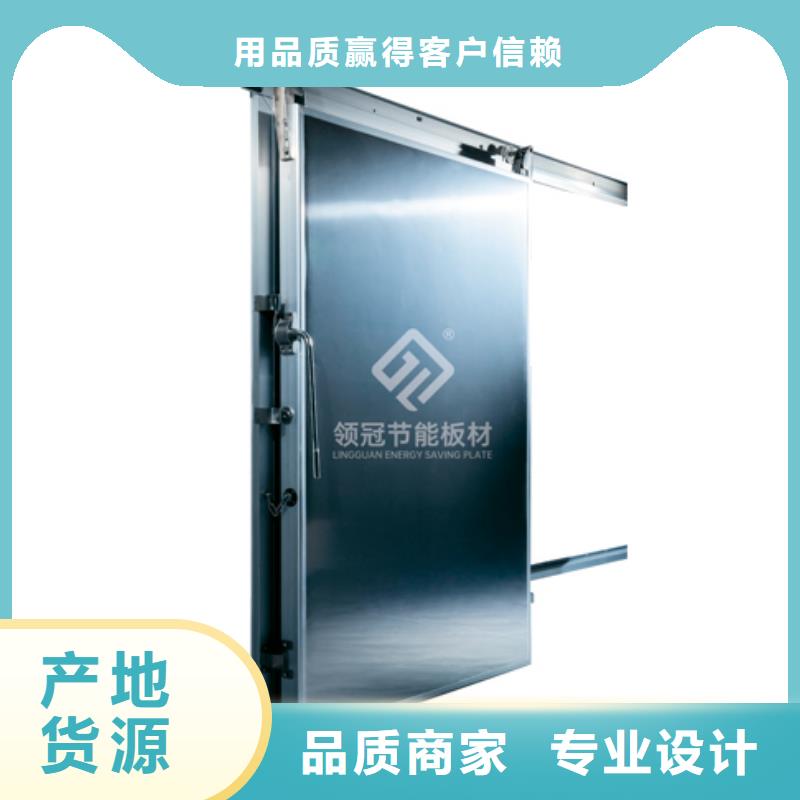 冷库门聚氨酯冷库板售后服务完善品质有保障