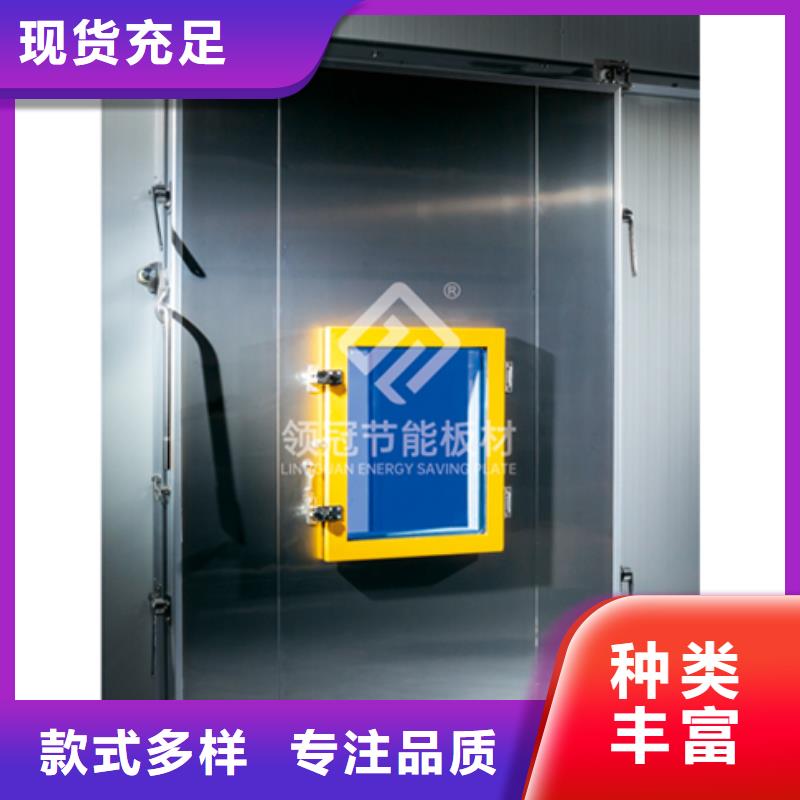 冷库门聚氨酯冷库保温板真实拍摄品质可靠当地生产厂家