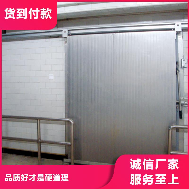 冷库门厂供应商------2025价格全品类现货