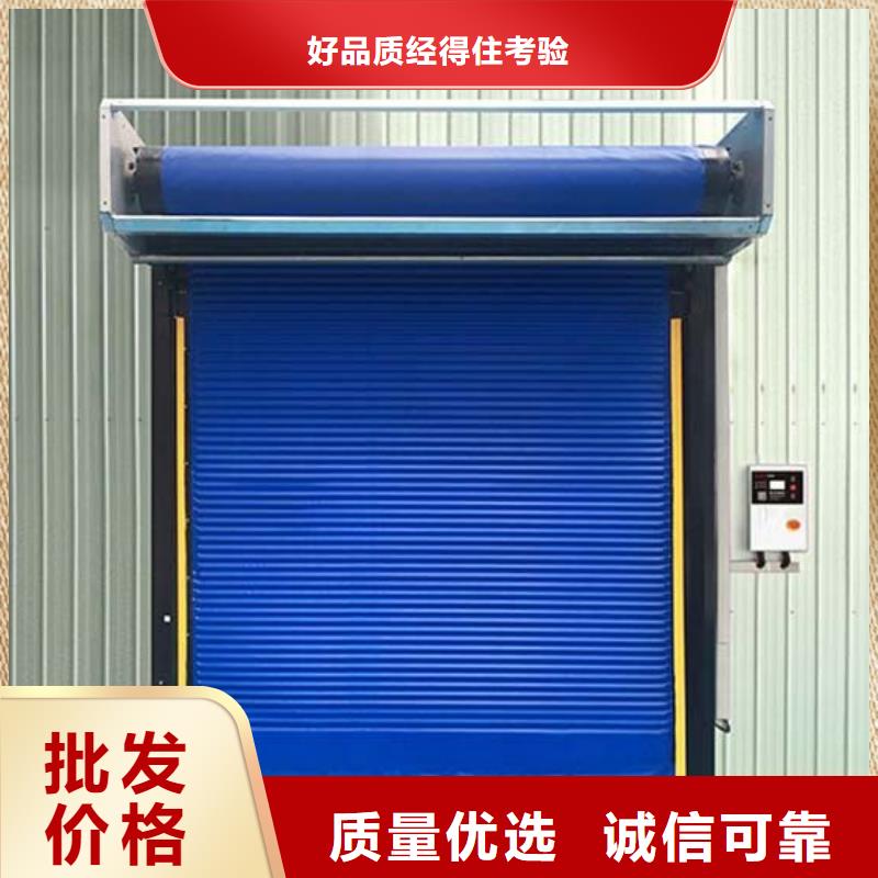 湾里冷库门制作价格------2025价格同城公司