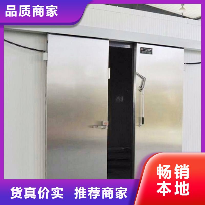 吉大街道电动冷库门供应商------2025价格诚信经营现货现发