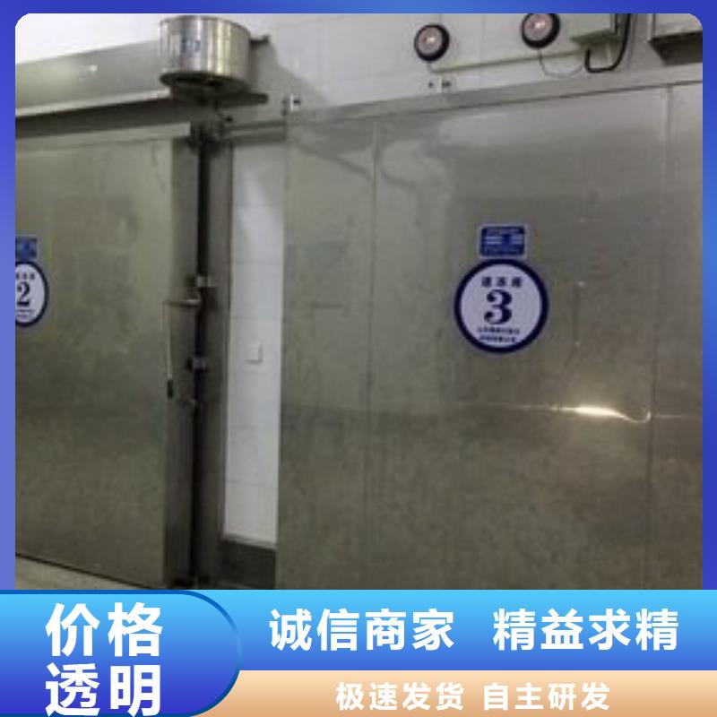 广东省汕头陇田镇高密冷库门多少钱------2025价格当地生产商