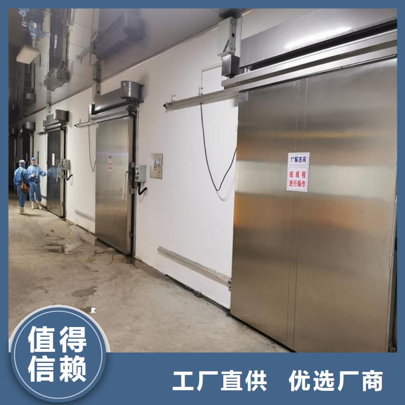 广东省佛山白坭镇生产销售冷库门供应商------2025价格货到付款