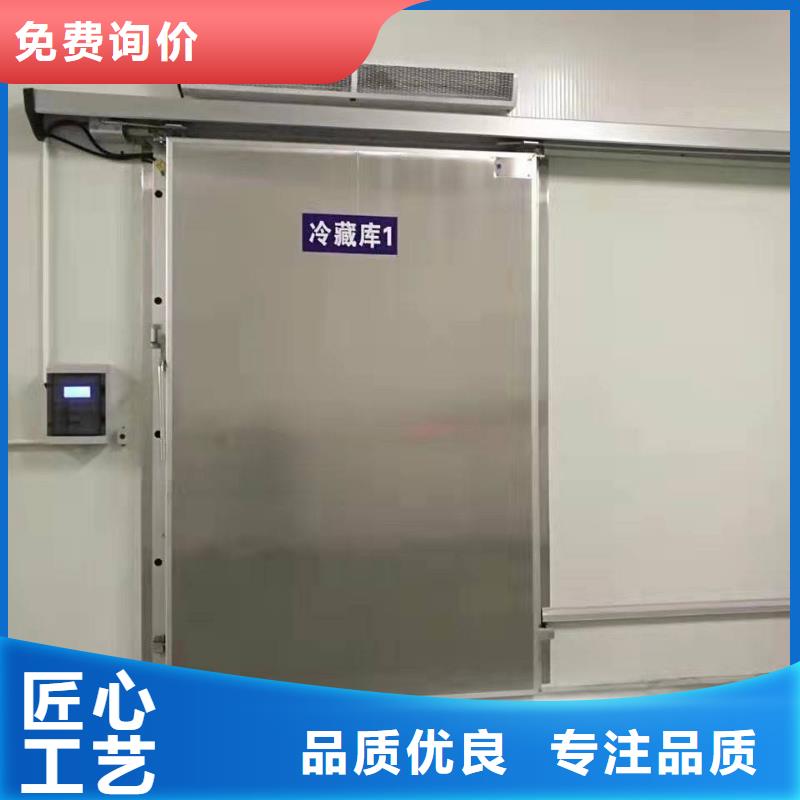 冷库门聚氨酯冷库保温板研发生产销售本地品牌