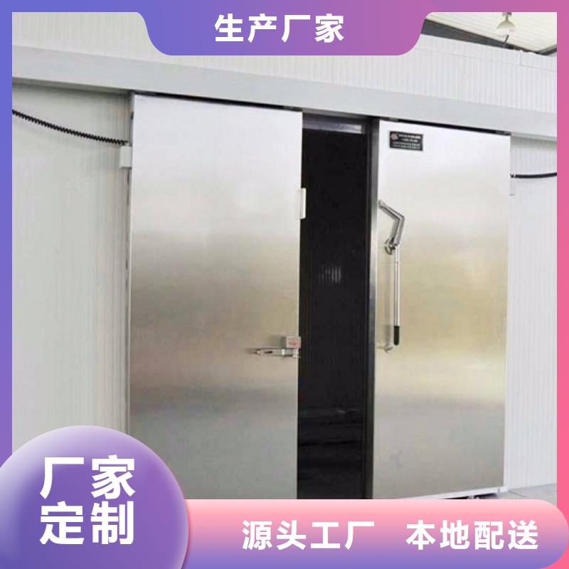 高性能冷库高速门价格------2025价格来图加工定制