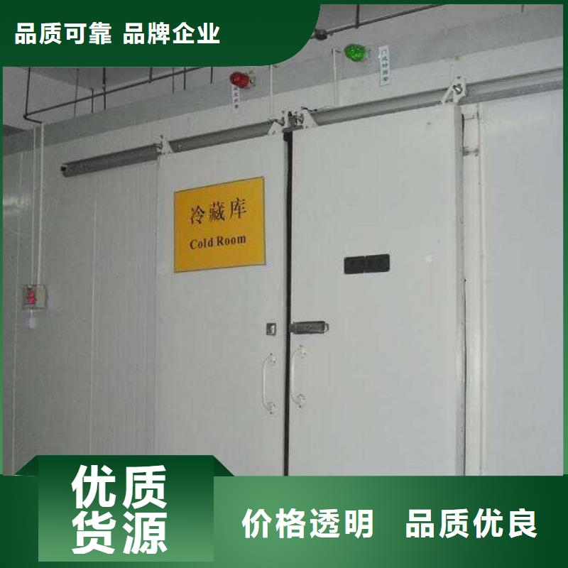 广东省汕头马滘街道冷库的门厂家------2025价格海量现货