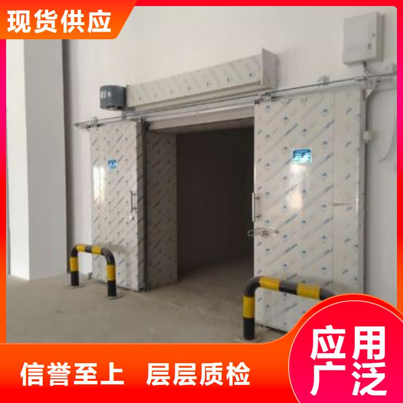 广东省佛山荷城街道冷库门自由门厂家------2025价格当地品牌