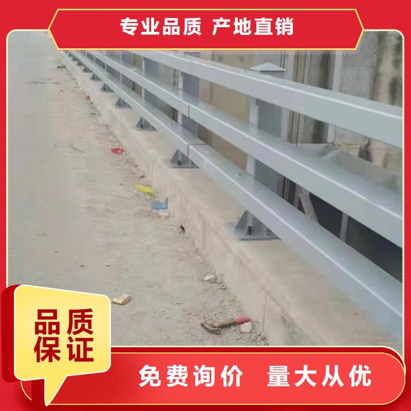 品牌的防撞护栏标准规范要求公司诚信商家