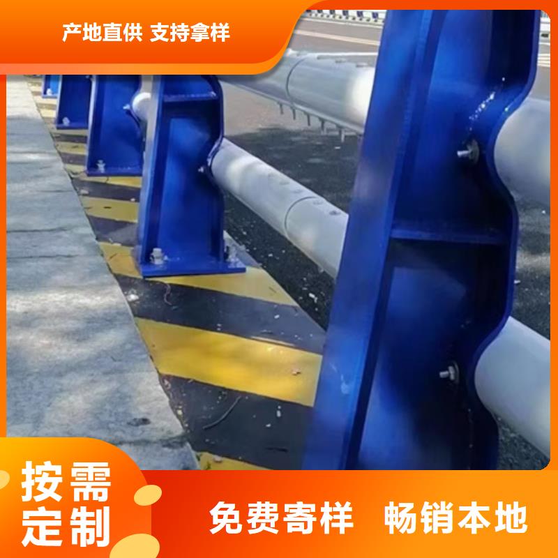 青海桥梁防撞护栏-值得拥有为品质而生产