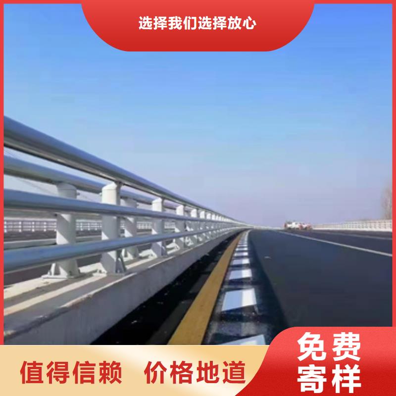 防撞护栏【铝合金护栏】品牌企业厂家直销放心