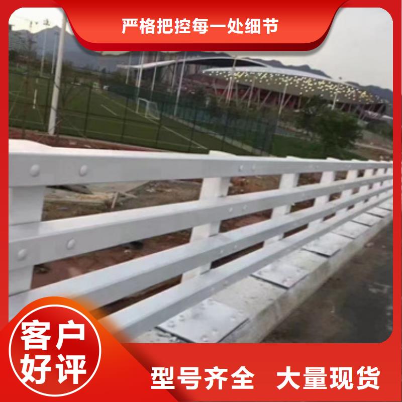 桥面防撞栏杆企业-价格优惠产地直供