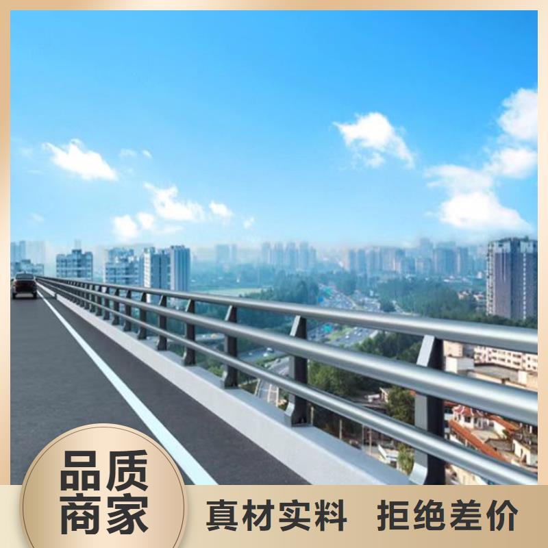 优惠的C级型防撞护栏品牌厂家批发供应