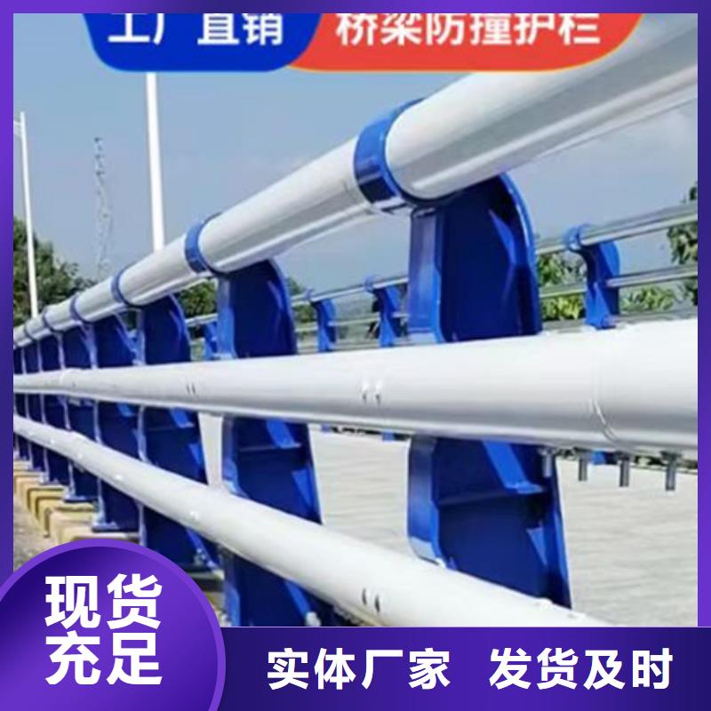供应批发桥梁防撞护栏安装价格-省钱同城货源