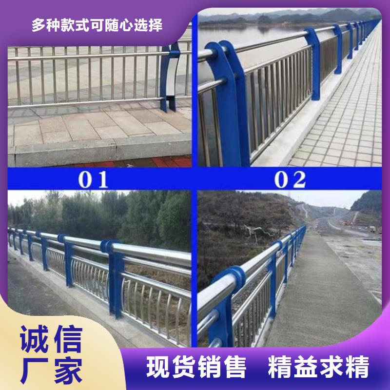 订购邯郸桥梁防撞护栏定制N年专注