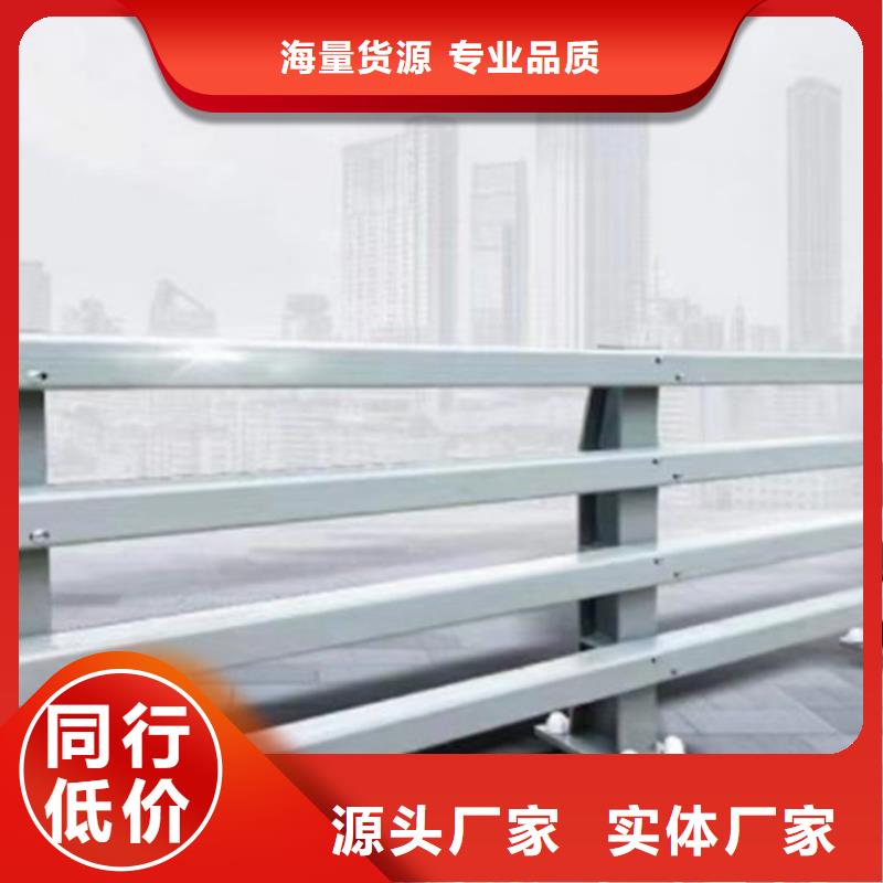 防撞护栏人行道护栏厂追求品质支持大批量采购