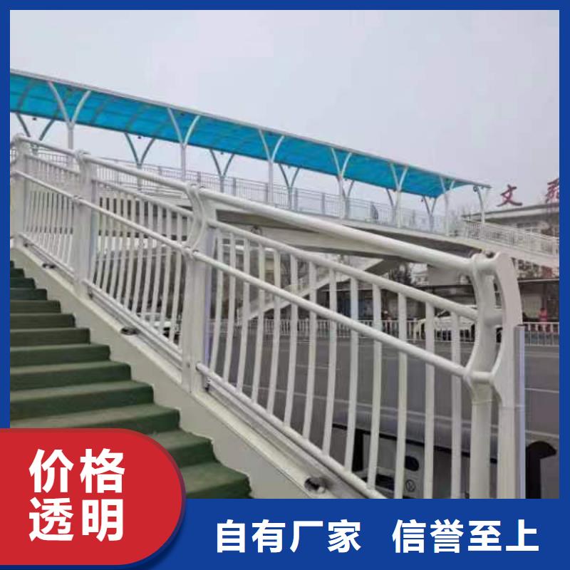 桥外侧景观栏杆厂家匠心品质实体诚信经营