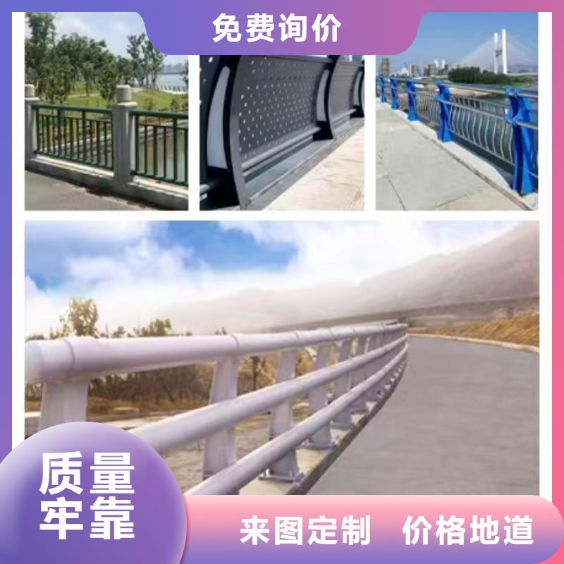【景观护栏】桥梁栏杆老品牌厂家工期短发货快