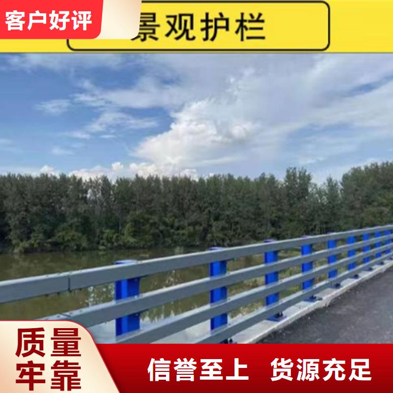 性价比高的人行道钢栏杆经销商本地厂家