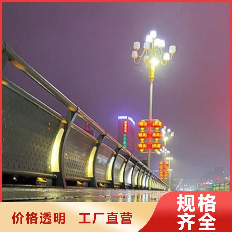 【景观护栏一站式供应】保障