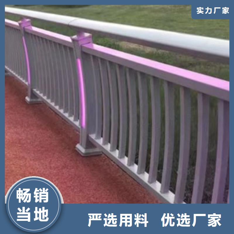【灯光护栏】桥梁景观栏杆敢与同行比质量现货销售