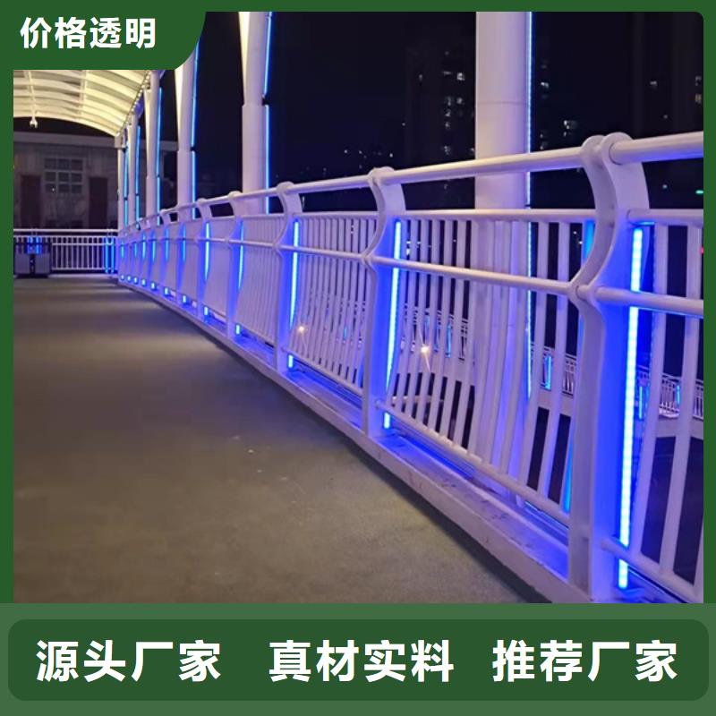 灯光护栏_【交通护栏】厂家直销售后完善同城供应商