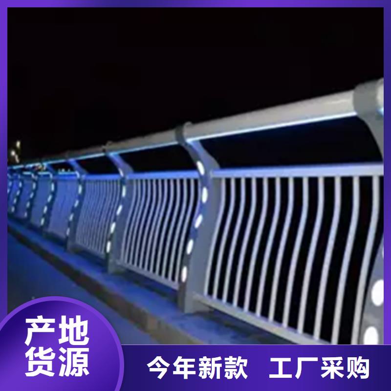 灯光护栏防撞栏杆质量优选专注细节使用放心