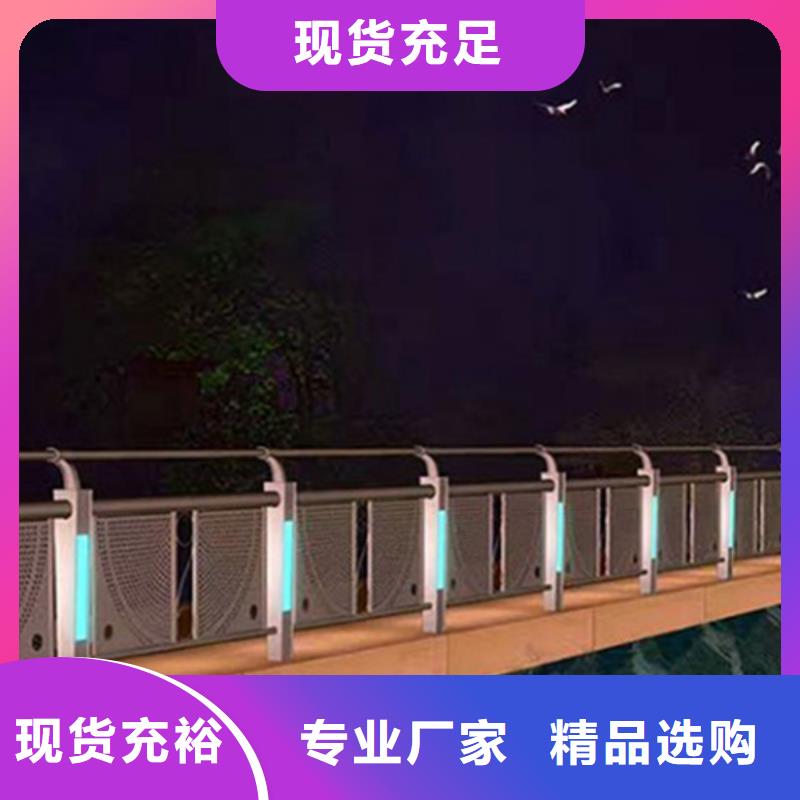 灯光护栏人行道护栏厂家规格全真正的源头厂家