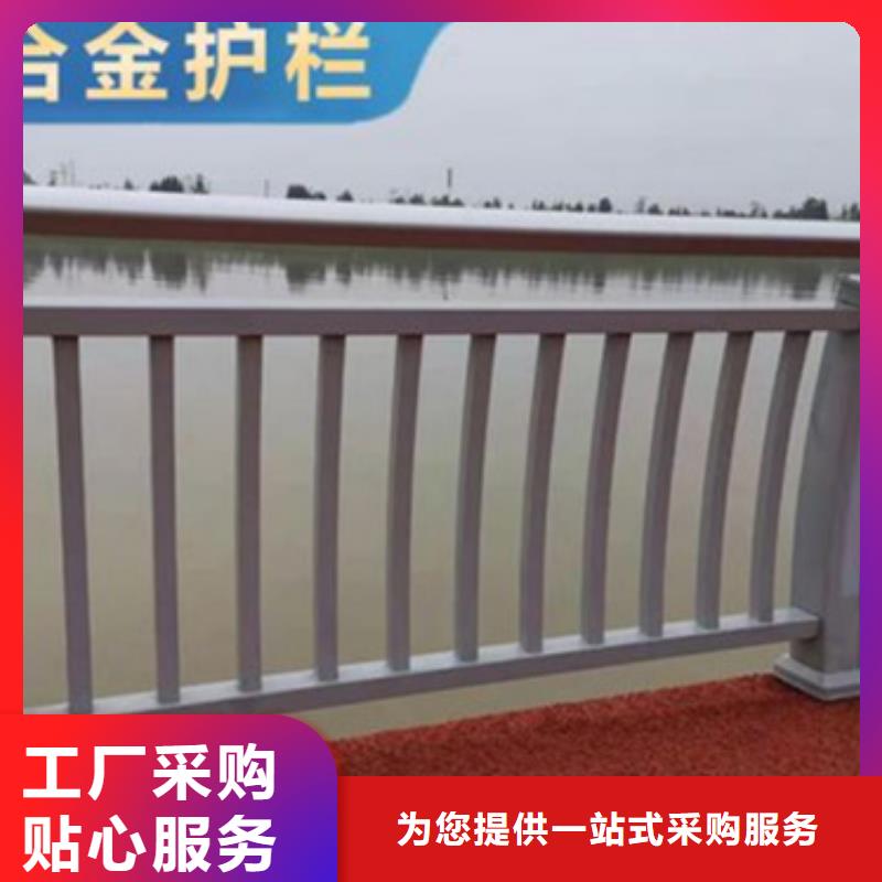 铝合金护栏景观护栏厂制造厂家货源直供