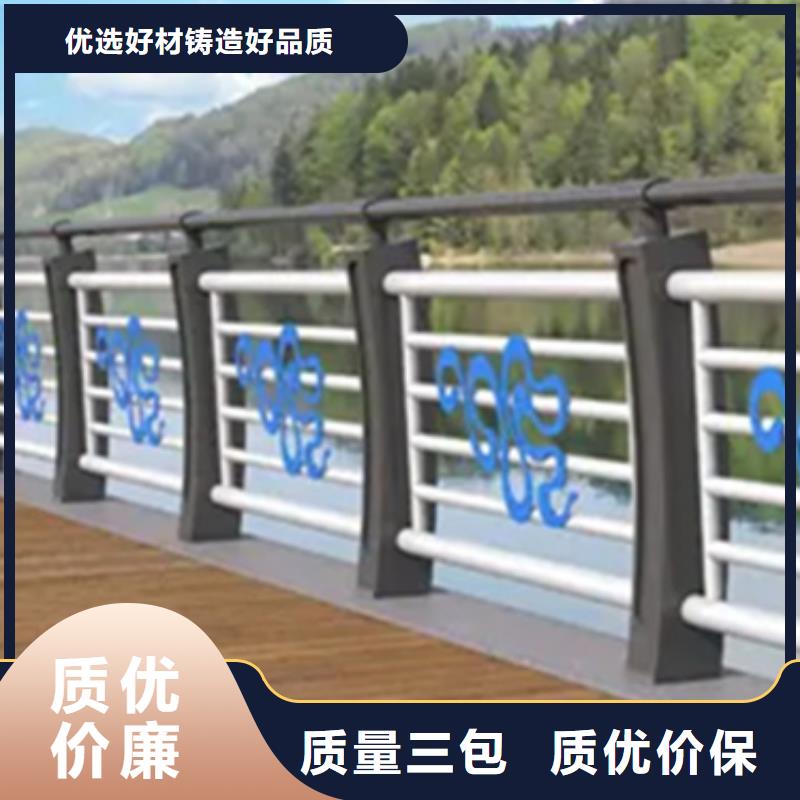 铝合金护栏市政道路防护栏实体诚信厂家实力商家供货稳定