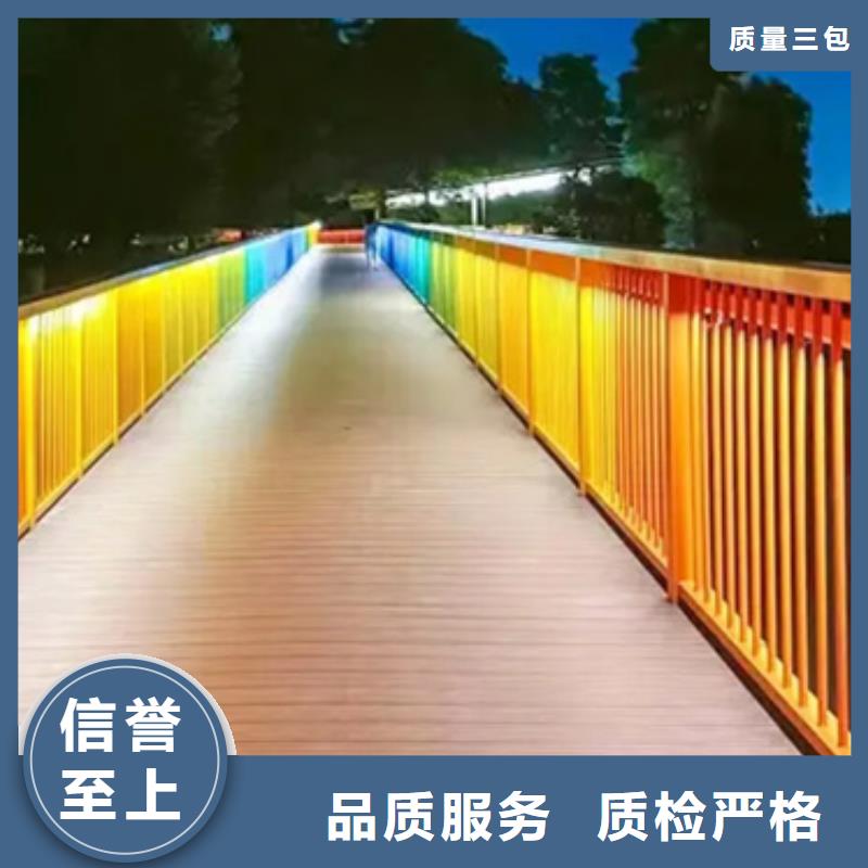 铝合金护栏桥梁栏杆用心制造本地生产商