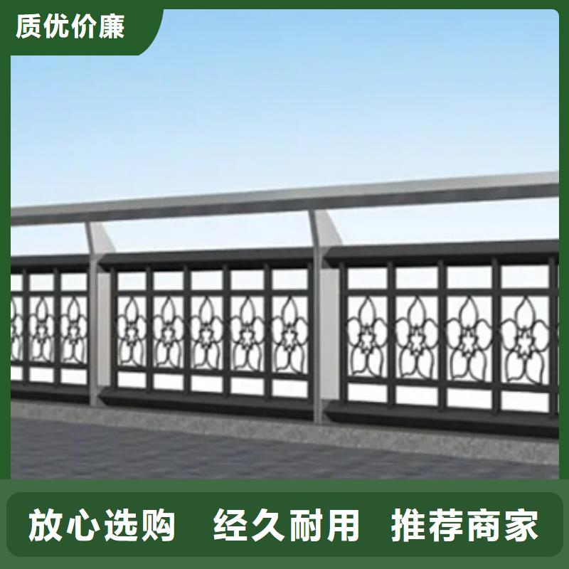 铝合金护栏-【热镀锌立柱】品质值得信赖同城公司