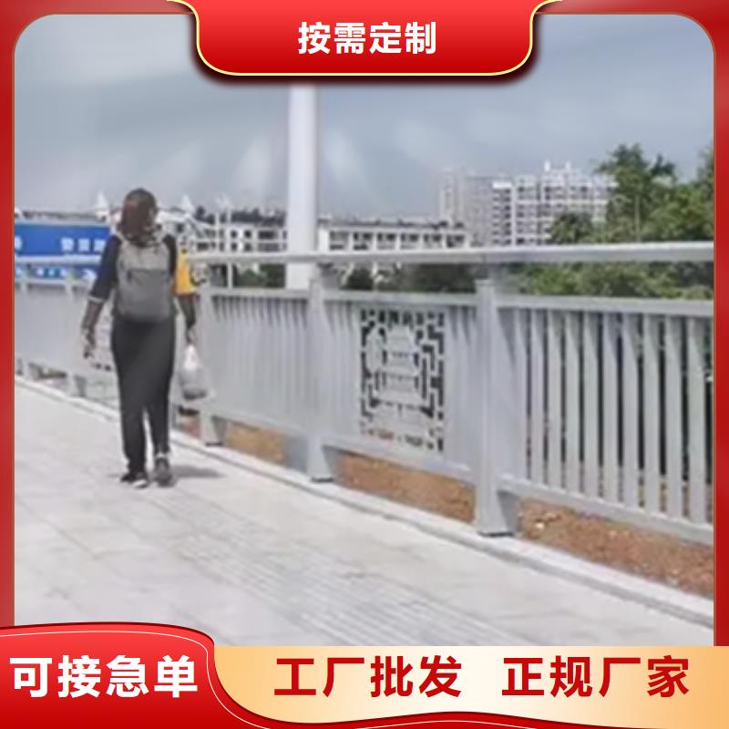 质量好铝合金景观护栏新品促销现货充足