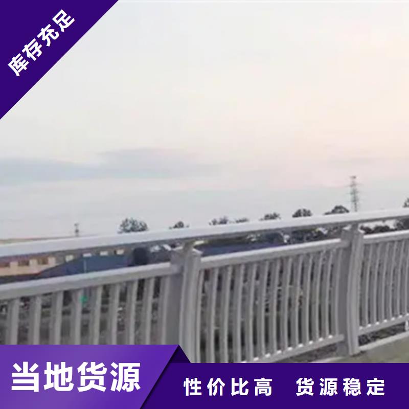 常年供应人行道钢景观护栏-优质厂家现货供应